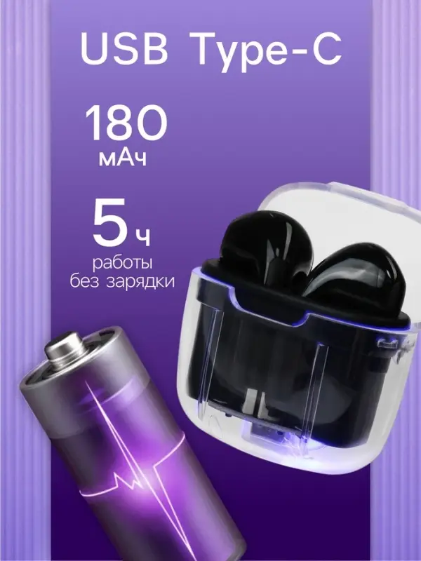 Наушники беспроводные Mybit Pro13, TWS, вкладыши, Bluetooth 5.0, 30/180 мАч, чёрные в прозрачном кейсе