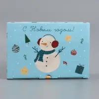 Коробка подарочная складная &laquo;С Новым годом&raquo;, 22&times;15&times;10 см