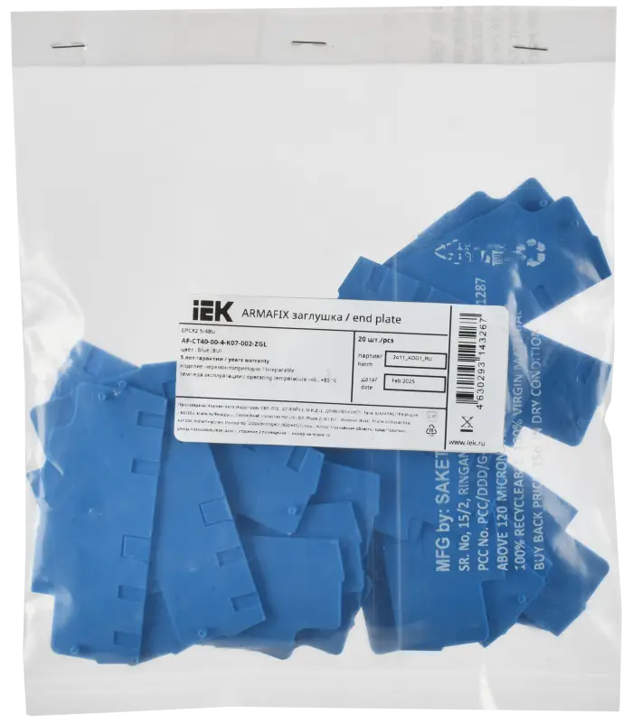 ARMAFIX Заглушка EPCX2.5-4 BU для колодки клеммной CP/CX2.5-4 синяя IEK