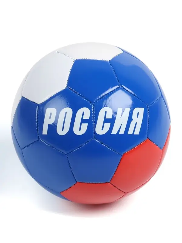 Футбольный мяч ONLYTOP &laquo;Россия&raquo;, машинная сшивка, 32 панели, р. 5, PVC
