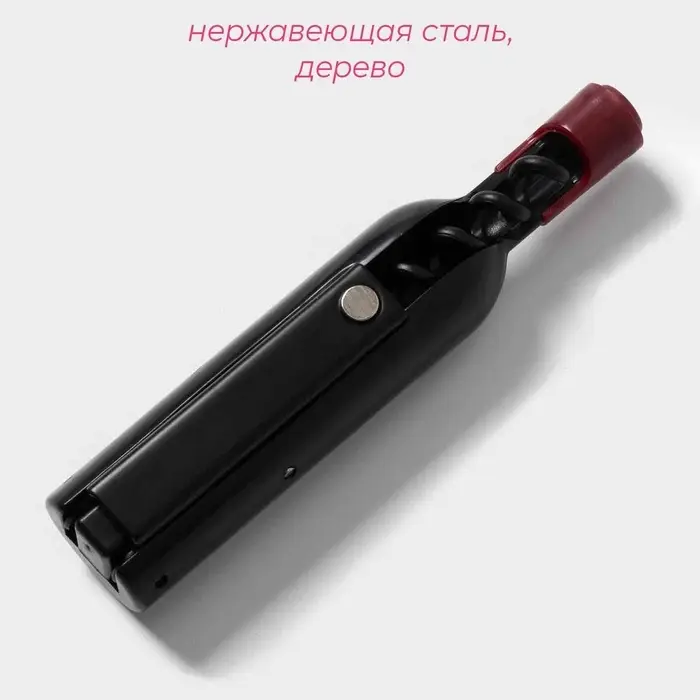 Штопор для вина Доляна &laquo;Бутылка&raquo;, 11.5&times;2.5 см, чёрный
