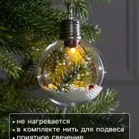 Ёлочный шар &laquo;Ветка ели&raquo;, 1 LED, от батареек, свечение тёплое белое