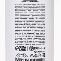 Шампунь для волос, увлажнение и питание, аромат цветочный, U LAB prof, 1000 мл