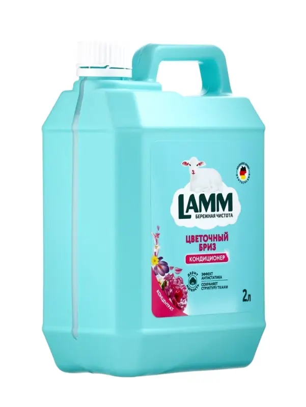 Кондиционер для белья LAMM Цветочный бриз, 2 л Кондиционер для белья LAMM Цветочный бриз, 2 л