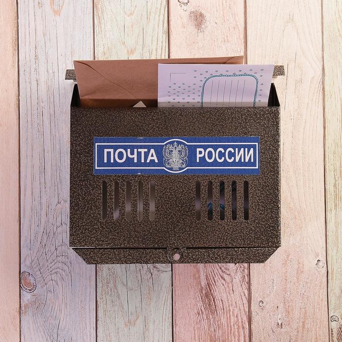 Ящик почтовый без замка (с петлёй), горизонтальный «Мини», бронзовый Ящик почтовый без замка (с петлёй), горизонтальный «Мини», бронзовый