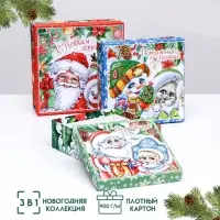 Коробки новогодние подарочные 3 в 1 &laquo;С Новым годом&raquo;, 19&times;19&times;7.5 - 14&times;14&times;4 см