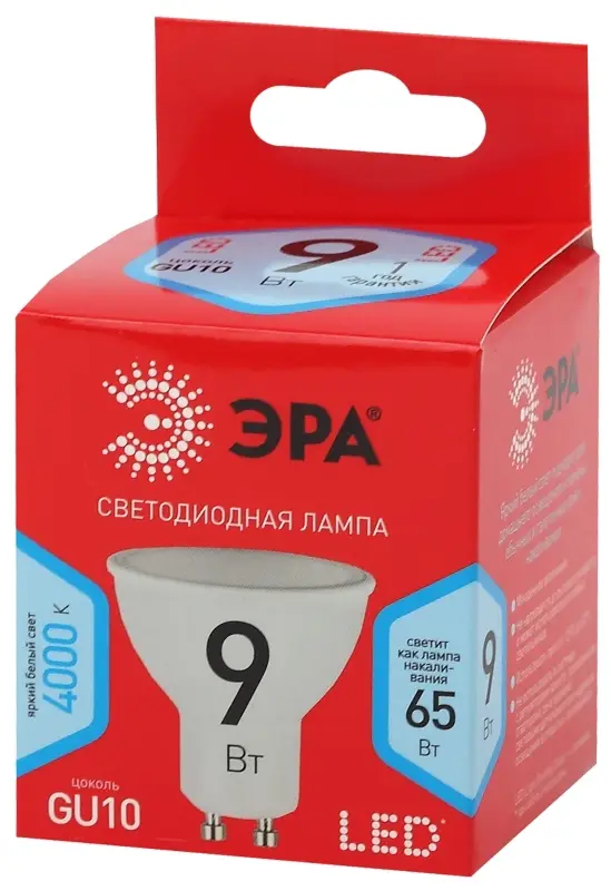Лампа светодиодная LED 9 Вт 720Лм 4000К софит нейтральный GU10 220-240В LED MR16-9W-840-GU10 Red Line