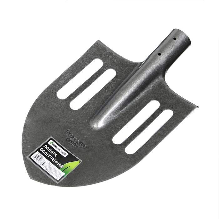 Лопата штыковая острая, облегчённая, тулейка 40 мм, рельсовая сталь, без черенка, Greengo Лопата штыковая острая, облегчённая, тулейка 40 мм, рельсовая сталь, без черенка, Greengo