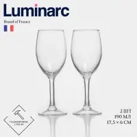 Бокалы для вина Luminarc RAINDROP, 190 мл, 17.5&times;6 см, набор 2 шт., стекло, прозрачные