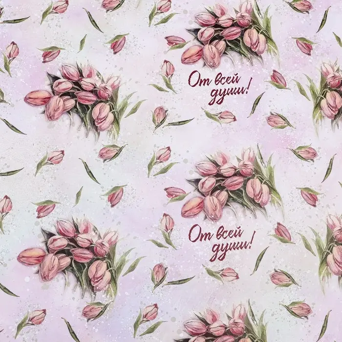 Бумага упаковочная, глянцевая &laquo;От всей души&raquo; 60&times;90 см