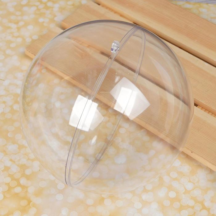 Заготовка - подвеска, раздельные части «Шар», диаметр собранного: 18 см Заготовка - подвеска, раздельные части «Шар», диаметр собранного: 18 см