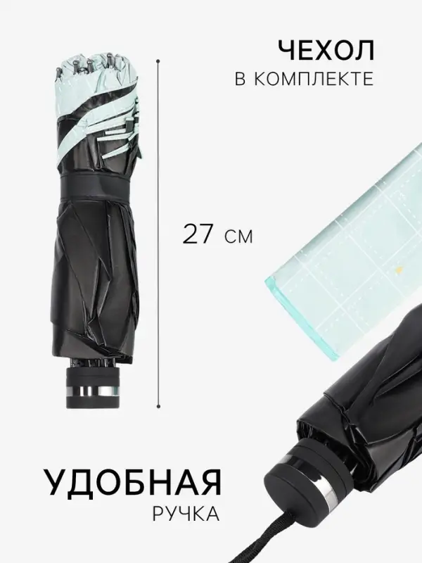 Зонт механический «Точки», эпонж, 4 сложения, 10 спиц, R=53/61 см, d=122 см, МИКС Зонт механический «Точки», эпонж, 4 сложения, 10 спиц, R=53/61 см, d=122 см, МИКС