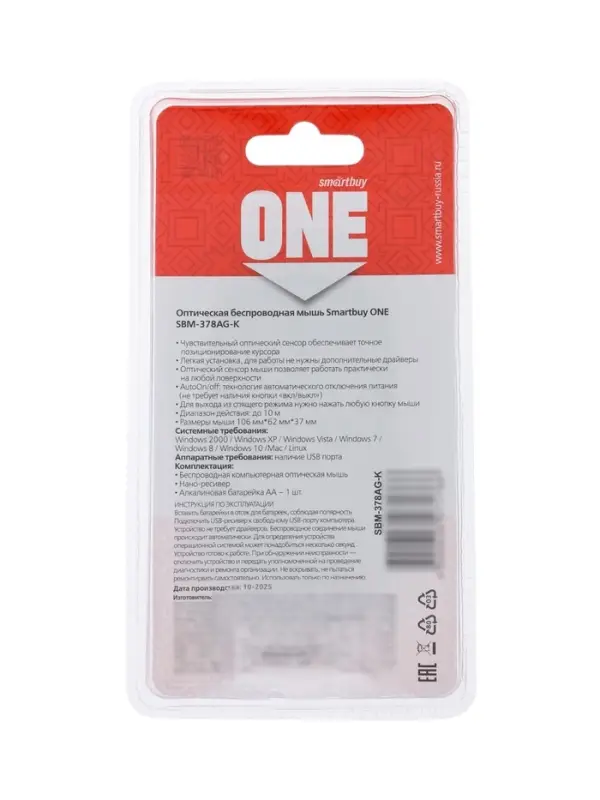 Мышь беспроводная Smartbuy ONE 378, 3 кнопки, 1600 dpi, USB, от батарейки 1хАА, чёрная