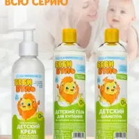 Детский гель для купания без слёз, 500 мл, с экстрактом шалфея, 0+, Беби Буль