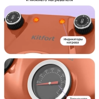 Пиццамейкер электрический КТ-4644 - 31,3 см - 1200 Вт