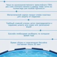 Бассейн каркасный Steel Pro, 305&times;76 см, фильтр-насос, круглый, 56679 Bestway