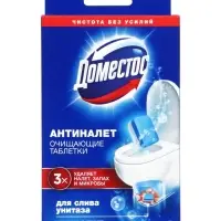 Таблетки очищающие для слива унитаза ДОМЕСТОС антиналет, 90 г