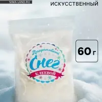 Снег искусственный клеевой для декора &laquo;Классический&raquo; 60 г