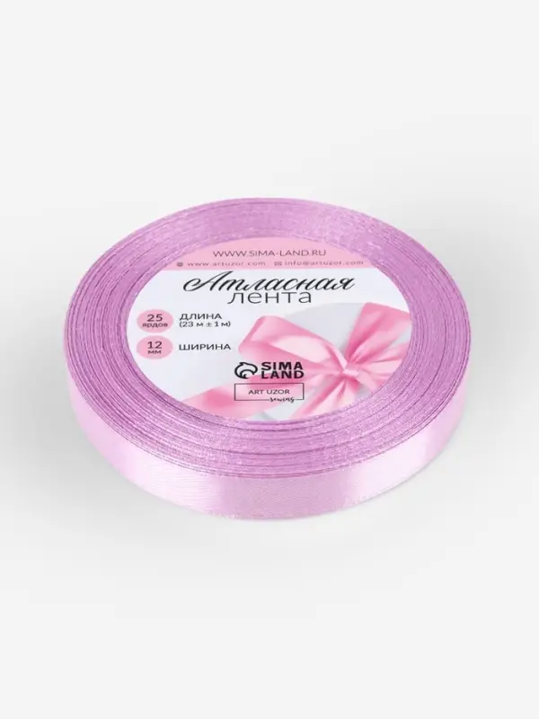 Лента атласная, 12 мм, 23±1 м, лавандовая №141 Лента атласная, 12 мм, 23±1 м, лавандовая №141