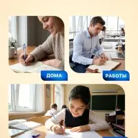 Набор шариковых ручек Calligrata, 4 штуки, автоматические, синий стержень, резиновый упор