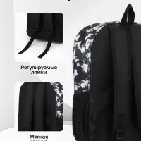 Рюкзак школьный на молнии, с карманами, с принтом, размер 30&times;13&times;42 см, чёрный/белый