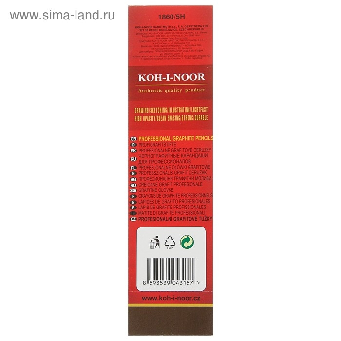 Карандаш чернографитный Koh-I-Noor 1860 5H Gold Star, профессиональный Карандаш чернографитный Koh-I-Noor 1860 5H Gold Star, профессиональный