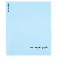 Тетрадь 48 листов в линейку &laquo;Литература&raquo; ErichKrause Dream