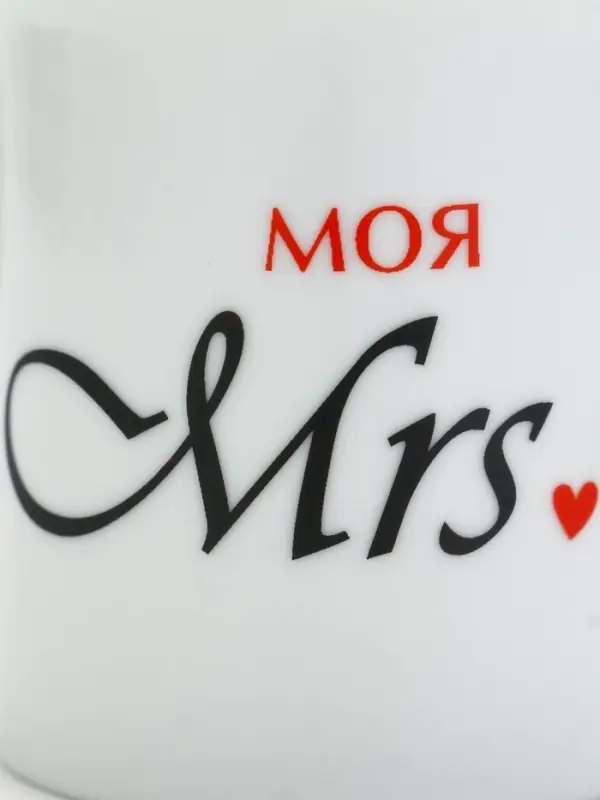 Кружки керамические парные «Мистер и Миссис», 2 шт. по 180 мл., ложка 2 шт.