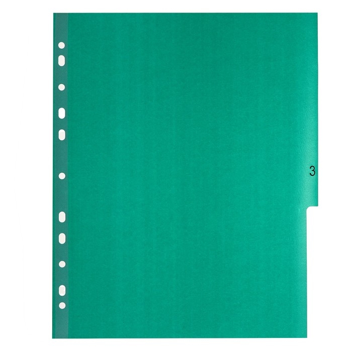 Набор разделителей листов А4+ Office-2000, цифровой 1-5, цветные, пластик 140 мкм Набор разделителей листов А4+ Office-2000, цифровой 1-5, цветные, пластик 140 мкм