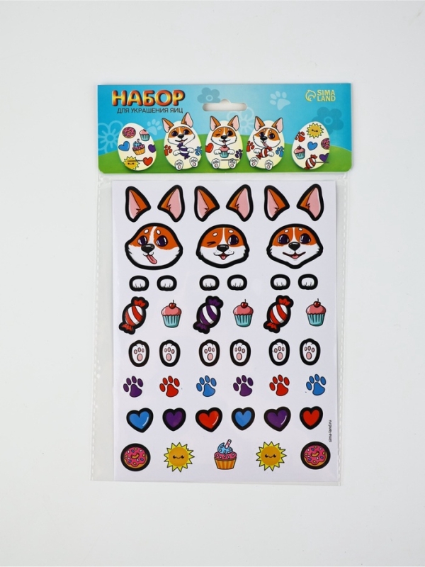 Набор для украшения яиц «Корги», на пасху, 25×15 см Набор для украшения яиц «Корги», на пасху, 25×15 см