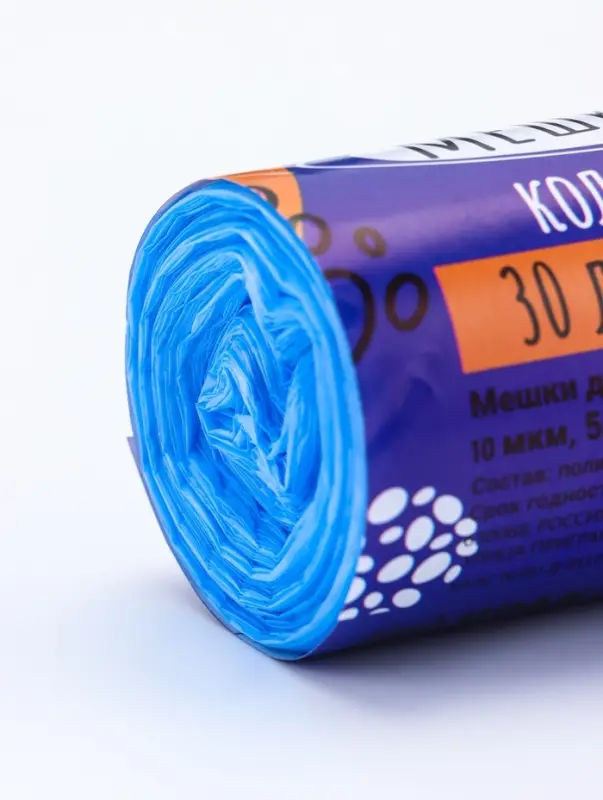 Мешки для мусора в рулоне, 30 л, синие, ПНД, толщина 10 мкм, 50 шт.