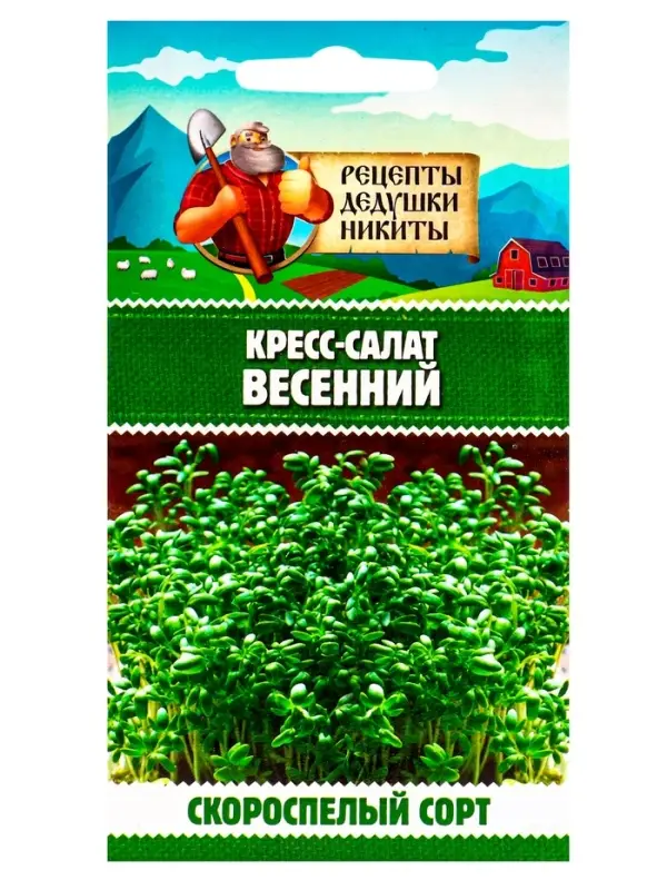 Семена Шпинат  Семена Шпинат "Родео", 2 г