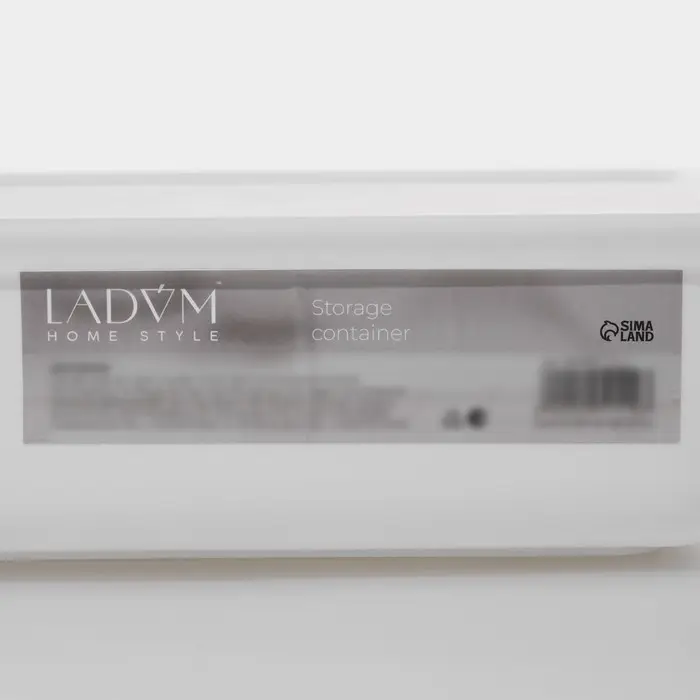 Контейнер для хранения с крышкой LaDom &laquo;Лёгкость&raquo;, 3.74 л, 26&times;18&times;8 см, пластик, белый