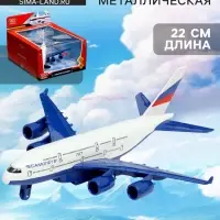 Модель металлическая &laquo;Авиалайнер&raquo;, 22 см, свет и звук, инерция, подвижные детали