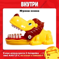 Настольная игра «Грозный лев», от 1 игрока, 3+