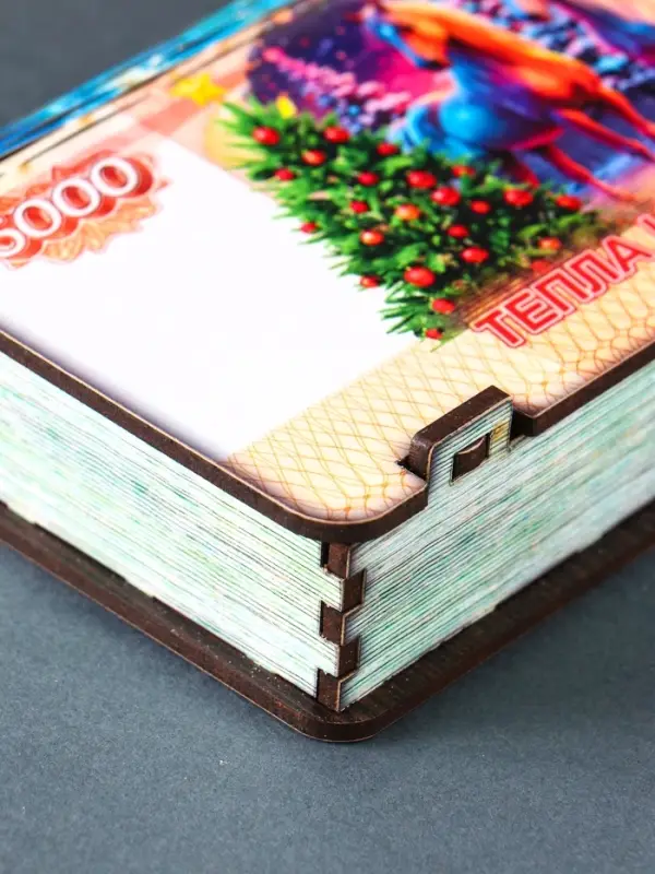 Купюрница новогодняя 5000 руб "Тепла и уюта" 18х9,5х3,5 см
