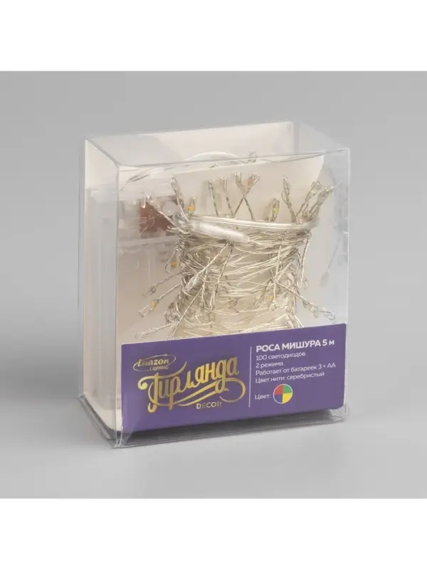 Гирлянда &laquo;Мишура&raquo; 5 м, роса, IP20, серебристая нить, 100 LED, 2 режима, от батареек АА&times;3, свечение мульти