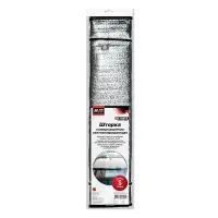 Шторка солнцезащитная (на лобовое стекло) SH-105F-S 130x60 cm