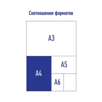 Папка-регистратор 75мм, А4, Calligrata "Mega", бумвинил, с карманом на корешке, нижний металлический кант, красная