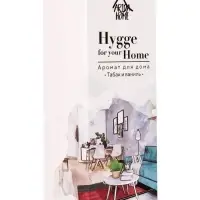 Диффузор ароматический с палочками Hygge Home Табак и ваниль, 50 мл