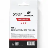 Мяч для настольного тенниса BOSHIKA Premier 3***, набор 6 шт., ABS, цвет белый