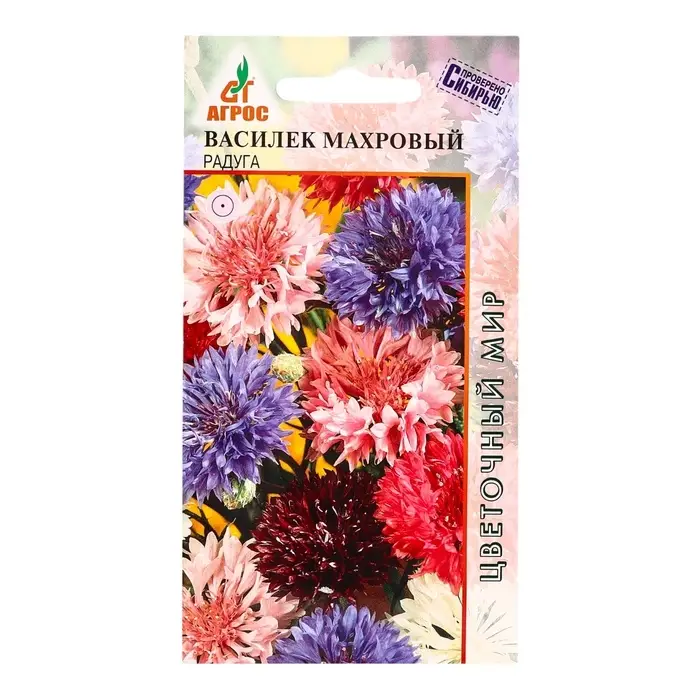 Семена Василек Махровый Радуга 0.4г* Семена Василек Махровый Радуга 0.4г*