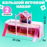 Кукольный домик &laquo;Сказочная жизнь на вилле&raquo; с куклой, питомцами и аксессуарами, светится в темноте