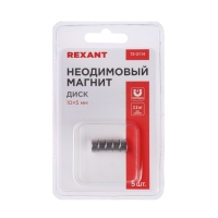 Неодимовый магнит REXANT, диск 10х5 мм, сцепление 2.5 кг, 5 шт.