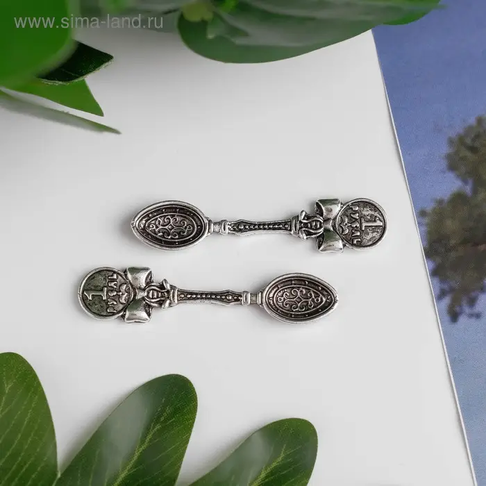 Сувенир кошельковый металл Сувенир кошельковый металл "Ложка-загребушка. Рубль" 5х1 см