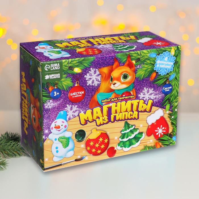 Магниты из гипса на новый год своими руками «Новогоднее настроение», новогодний набор для творчества