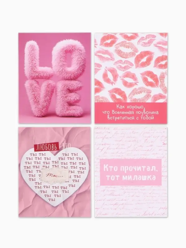 Открытки мини &laquo;Любовь&raquo;, набор 35 шт., 8&times;9.5 см