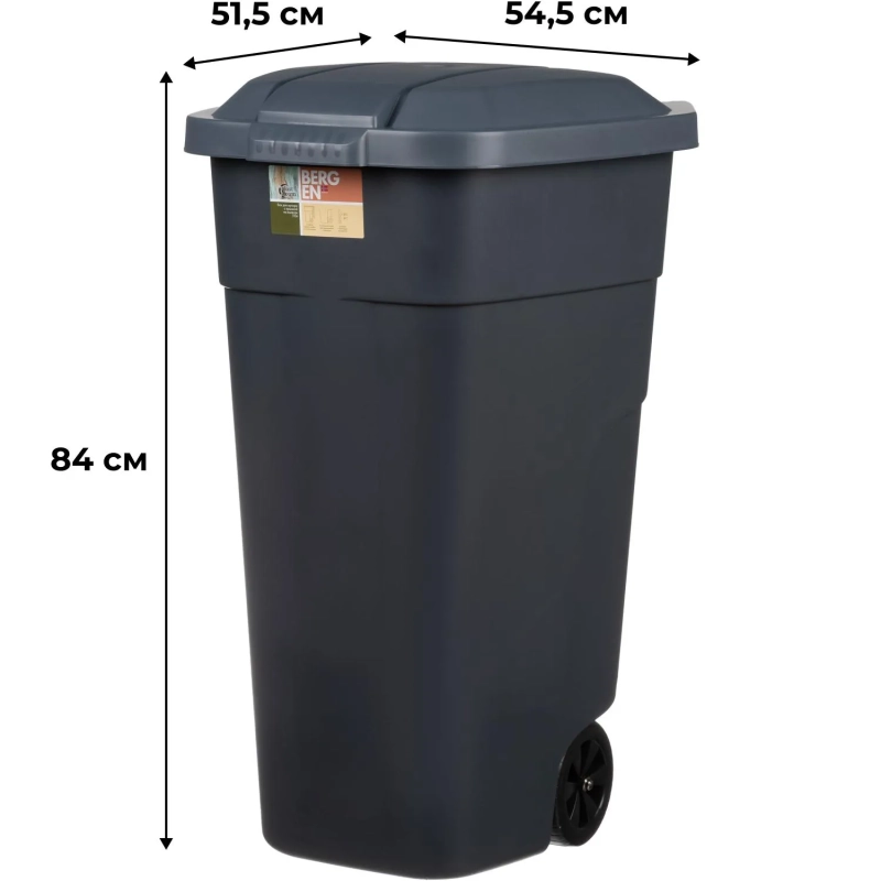 Контейнер-бак мусорный пластик серый, на колесах 110л_PT9957СЕР-1РS