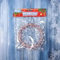 Ёлочная игрушка &laquo;Зимнее волшебство. Венок сияние&raquo; пластик, 14&times;14 см, прозрачно-розовый