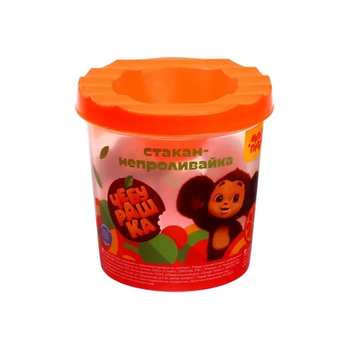 Стакан-непроливайка Мульти-Пульти Стакан-непроливайка Мульти-Пульти "Чебурашка" (полный 250 мл, до уровня 50 мл), с рисунком
